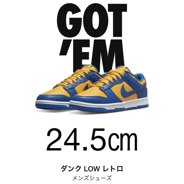 NIKE(ナイキ)のNike Dunk Low "UCLA" 24.5㎝ メンズの靴/シューズ(スニーカー)の商品写真