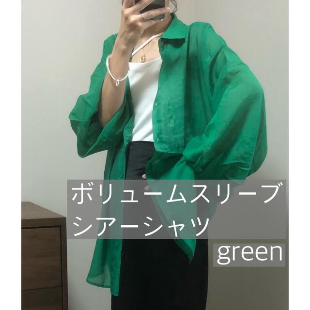 SALE ボリュームスリーブシアーシャツ　/ green