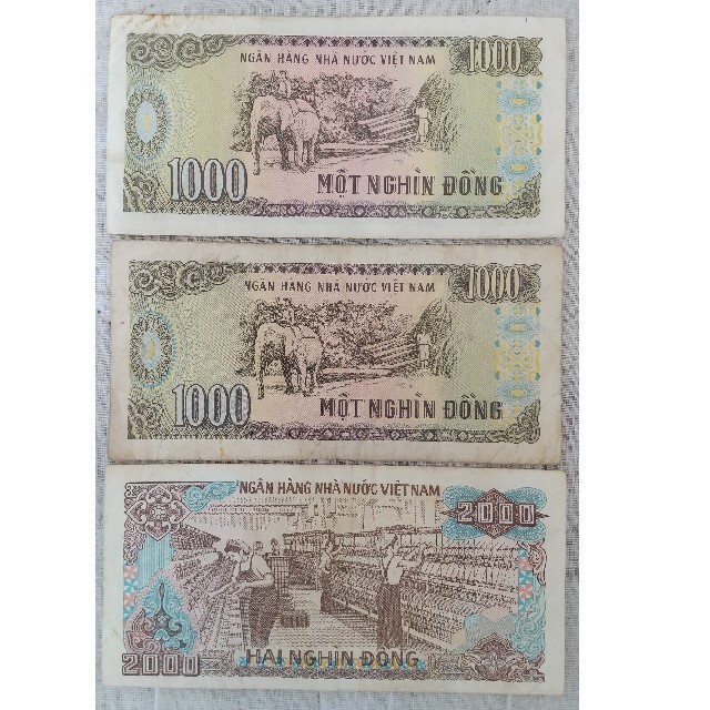 ベトナム 少額紙幣 エンタメ/ホビーのコレクション(その他)の商品写真