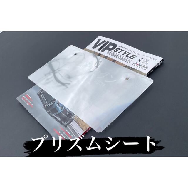 高品質~【撮影用】プリズムシート プリズムマジック カバー等に