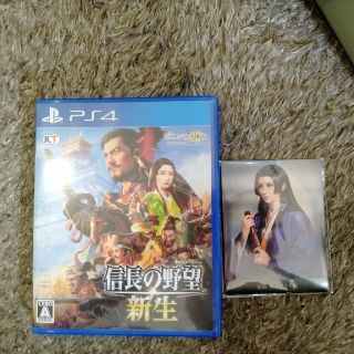 信長の野望・新生 PS4(家庭用ゲームソフト)