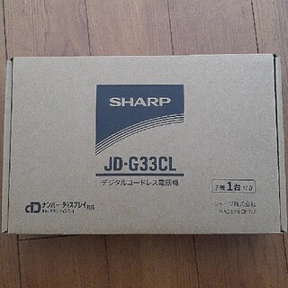 シャープ(SHARP)のSHARP(テレビ)