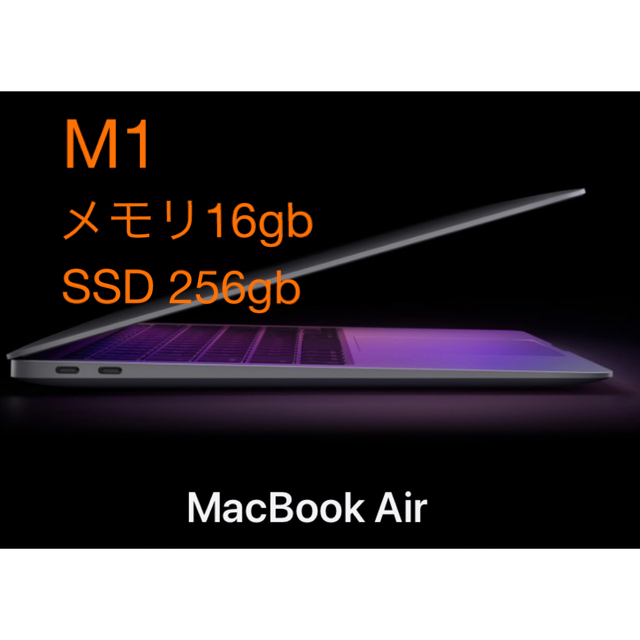 PC/タブレットMacBook air m1 メモリ16gb 256SSD 送料込み