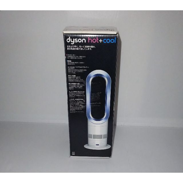 ほぼ新品】羽根のない扇風機 Dyson ダイソン Hot Cool AM05-