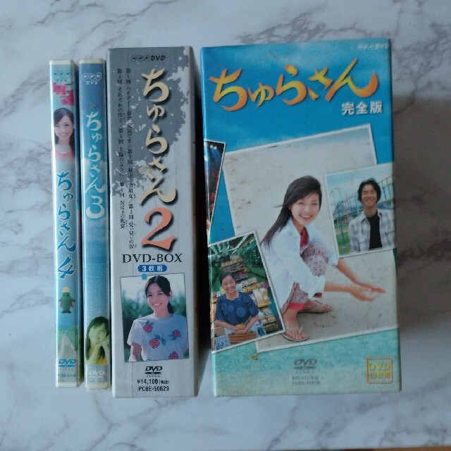 ちゅらさん　完全版　DVD-BOX DVD