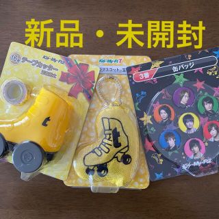 キスマイフットツー(Kis-My-Ft2)のKis-My-Ft2 玉森裕太　セブンイレブンくじ　テープカッター　マスコット(アイドルグッズ)