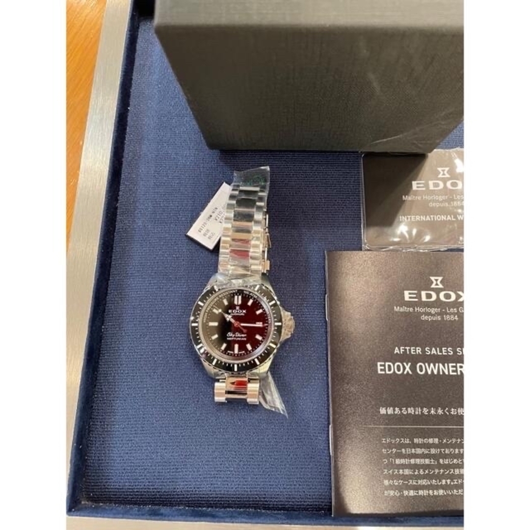 EDOX(エドックス)のEDOX  スカイダイバー ネプチュニアン オートマティック メンズの時計(腕時計(アナログ))の商品写真