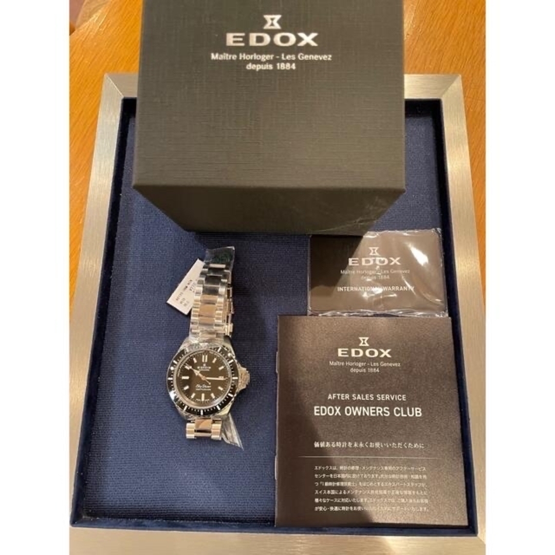 EDOX(エドックス)のEDOX  スカイダイバー ネプチュニアン オートマティック メンズの時計(腕時計(アナログ))の商品写真