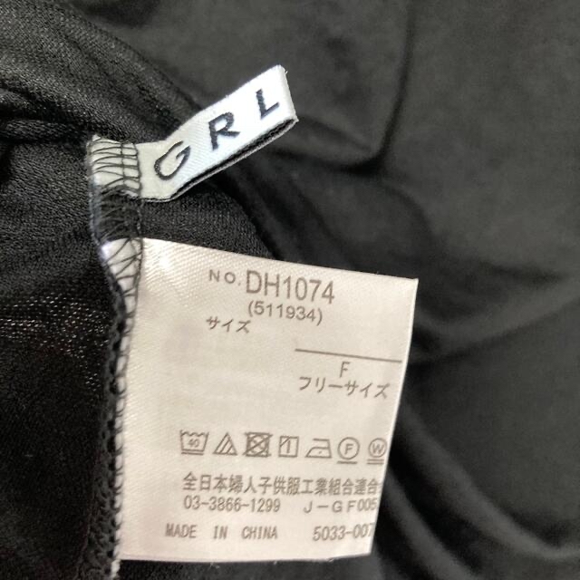 GRL(グレイル)の【中古/傷あり】バイカラーフリル袖パイピングTシャツ　ブラック レディースのトップス(Tシャツ(半袖/袖なし))の商品写真