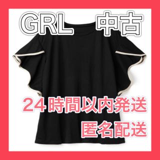 グレイル(GRL)の【中古/傷あり】バイカラーフリル袖パイピングTシャツ　ブラック(Tシャツ(半袖/袖なし))