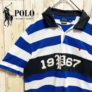 ポロラルフローレン(POLO RALPH LAUREN)の【美品】ポロラルフローレン ボーダー 半袖 ポロシャツ 1967ロゴ  L(ポロシャツ)