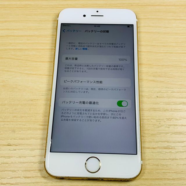 Apple(アップル)のiPhone6s 64GB SIMフリー P16 スマホ/家電/カメラのスマートフォン/携帯電話(スマートフォン本体)の商品写真