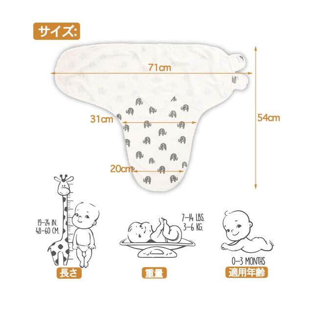 miniGray おくるみ　ベビー寝袋3枚セット　スワドル キッズ/ベビー/マタニティのこども用ファッション小物(おくるみ/ブランケット)の商品写真