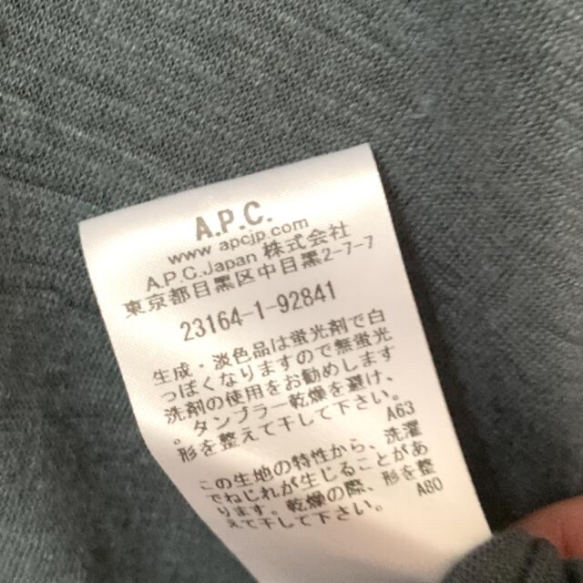 A.P.C(アーペーセー)のA.P.C 半袖リネンカットソー レディースのトップス(カットソー(半袖/袖なし))の商品写真