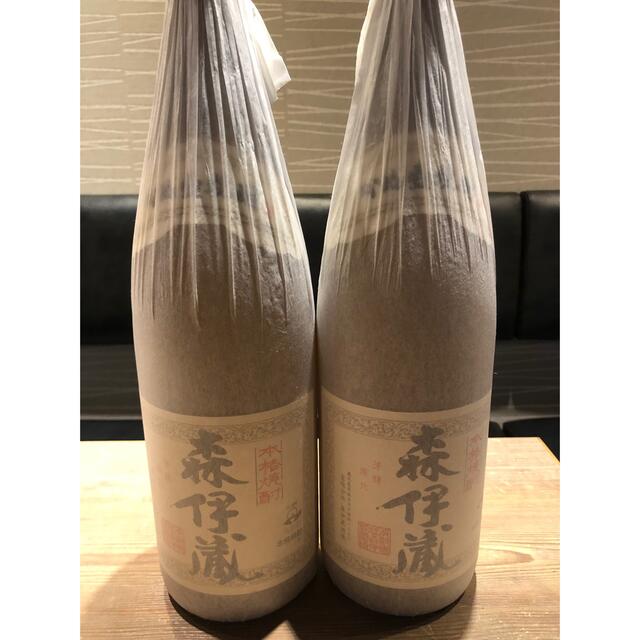 まとめ買いお得 森伊蔵 1800ml3本セット25度 - thpt.edu.vn