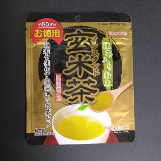 国産 茶葉使用の粉末 玄米茶 ①袋(茶)