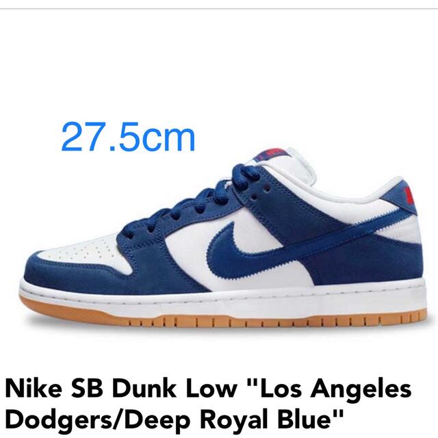 Nike SB Dunk Low Los Angeles Dodgers