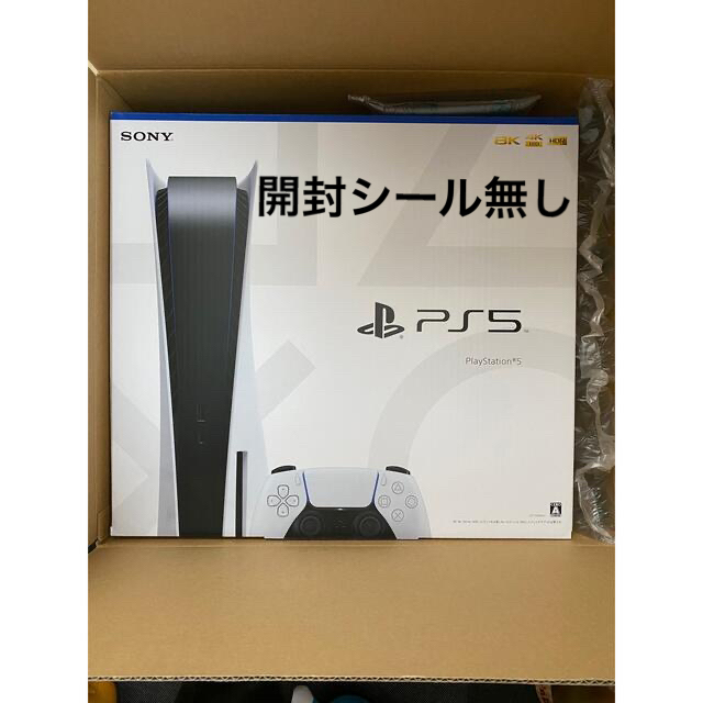 PlayStation 5 PS5 CFI-1100A01