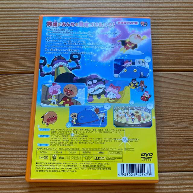 アンパンマン(アンパンマン)のそれいけ！アンパンマン　おもちゃの星のナンダとルンダ DVD エンタメ/ホビーのDVD/ブルーレイ(アニメ)の商品写真