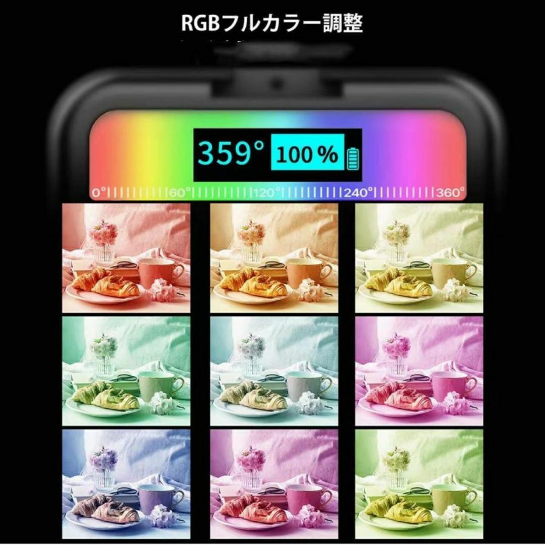 RGB撮影 ライト LEDビデオ 明るさ調整 USB充電式 コンパクト 操作簡単 5