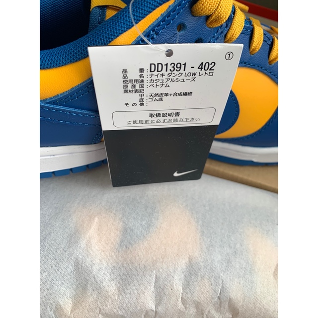 NIKE(ナイキ)のDunk Low "Blue Jay and University Gold メンズの靴/シューズ(スニーカー)の商品写真