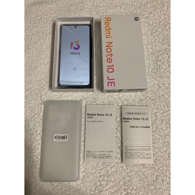 スマホ レドミ ノート10 je   Redomi Note10 JE