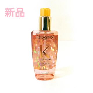 ケラスターゼ(KERASTASE)の【新品・未使用】ケラスターゼ ヘアオイル HU エリクシール ウルティム オイル(オイル/美容液)