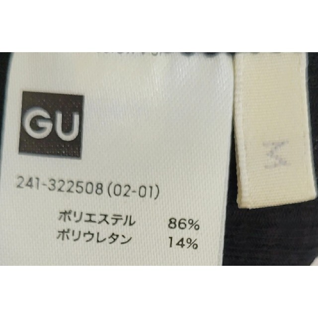 GU(ジーユー)のGU　ジーユー　半袖ブラウス レディースのトップス(シャツ/ブラウス(半袖/袖なし))の商品写真