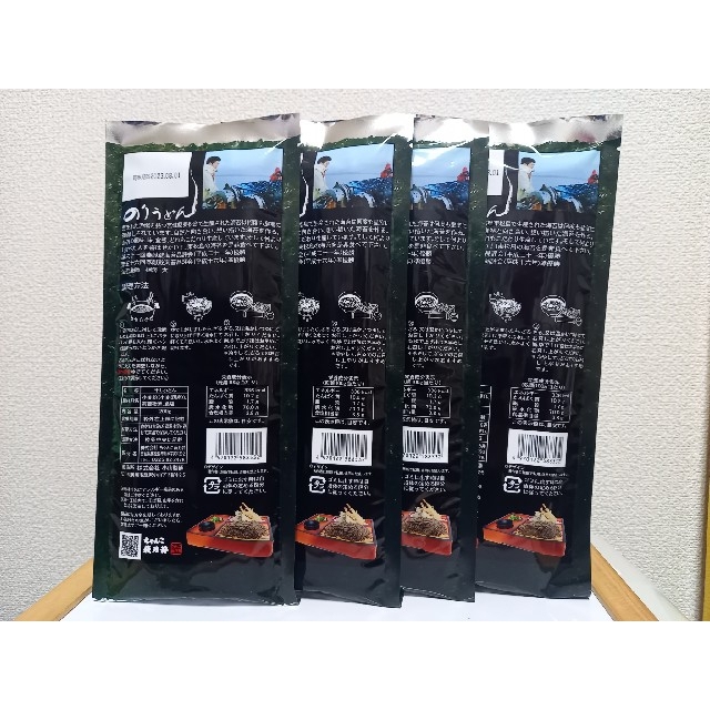 【新品/4袋】皇室御献上の浜 のりうどん / 東松島大曲浜産海苔使用　干しうどん 食品/飲料/酒の加工食品(乾物)の商品写真