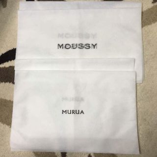 マウジー(moussy)の美品 ショップ袋 不織布 マウジー ムルーア(ショップ袋)