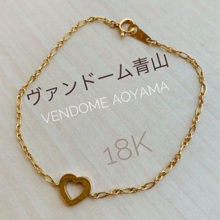 ヴァンドームアオヤマ(Vendome Aoyama)のご専用　美品　ヴァンドーム青山　ブレスレット 18金　ゴールド(ブレスレット/バングル)