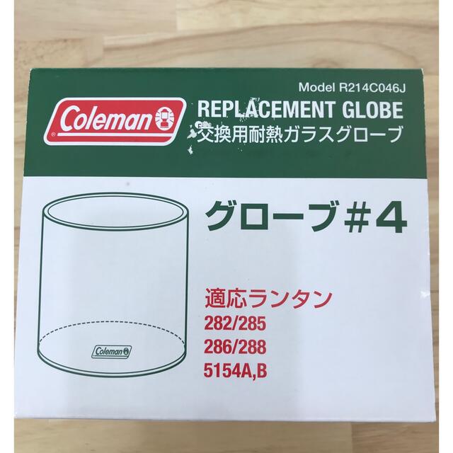 Coleman(コールマン)のコールマン グローブ #4  スポーツ/アウトドアのアウトドア(ライト/ランタン)の商品写真