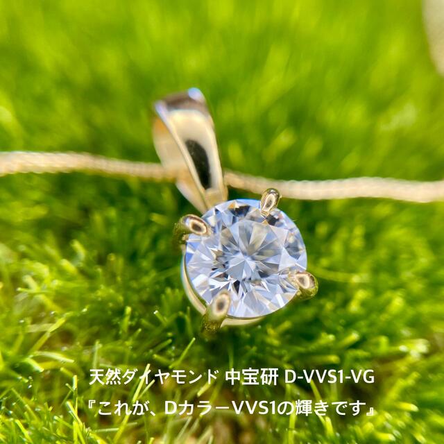 『専用です』天然ダイヤモンド 0.416ct D-VVS1-VG K18アクセサリー