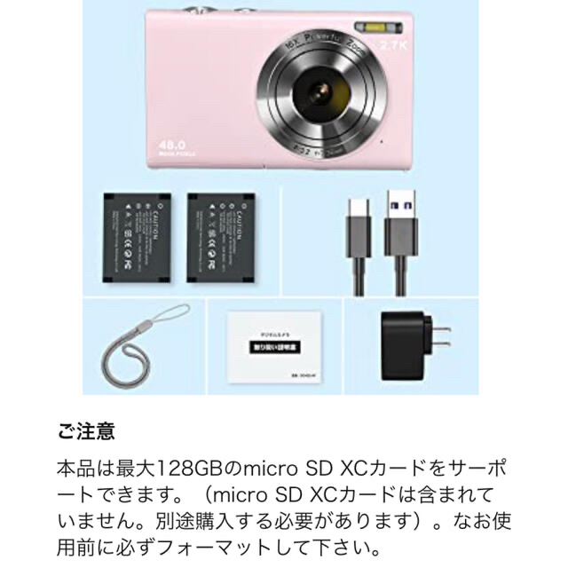 2.7K デジタルカメラ オートフォーカス デジカメ 4800万高画素 わ