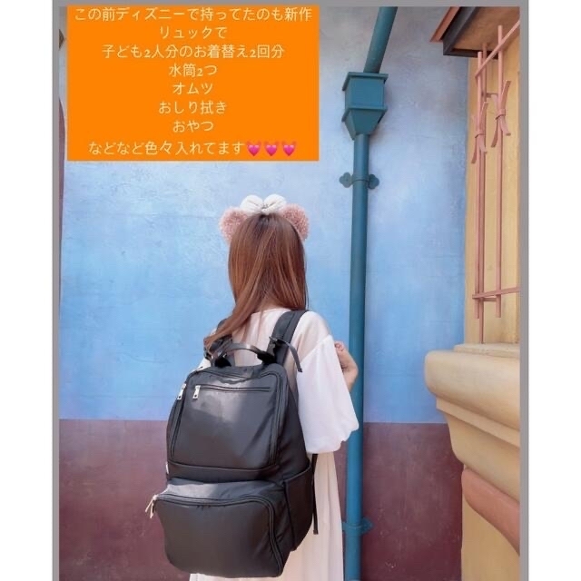 新品selva secretaperfect BACKPACKブラック