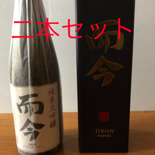 而今　純米大吟醸　NABARI　720ml 2本セット