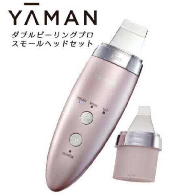 YA-MAN - ヤーマン YA-MAN ダブルピーリングプロ スモールヘッドセット ...