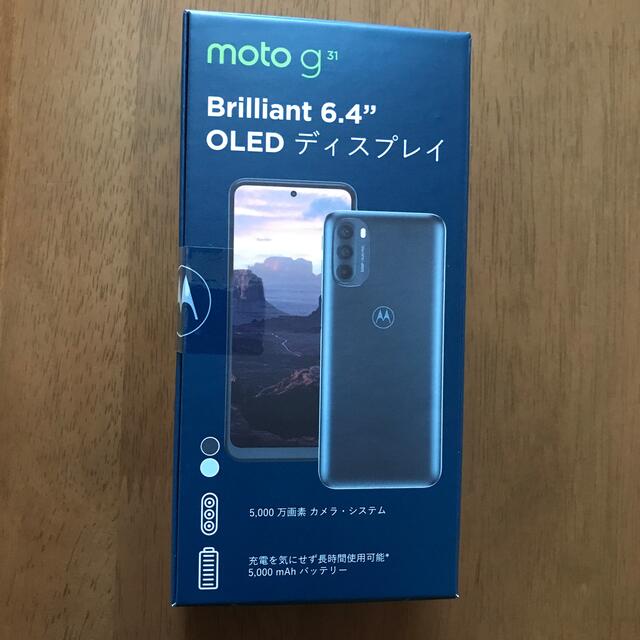 新品未開封 MOTOROLA moto g 31 ミネラルグレイ 新品未開封 MOTOROLA moto g 31 ミネラルグレイ