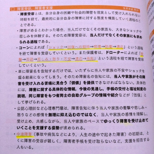 日和崎尊夫 五億の風の詩 7/30 1969年 radler-ortho.com