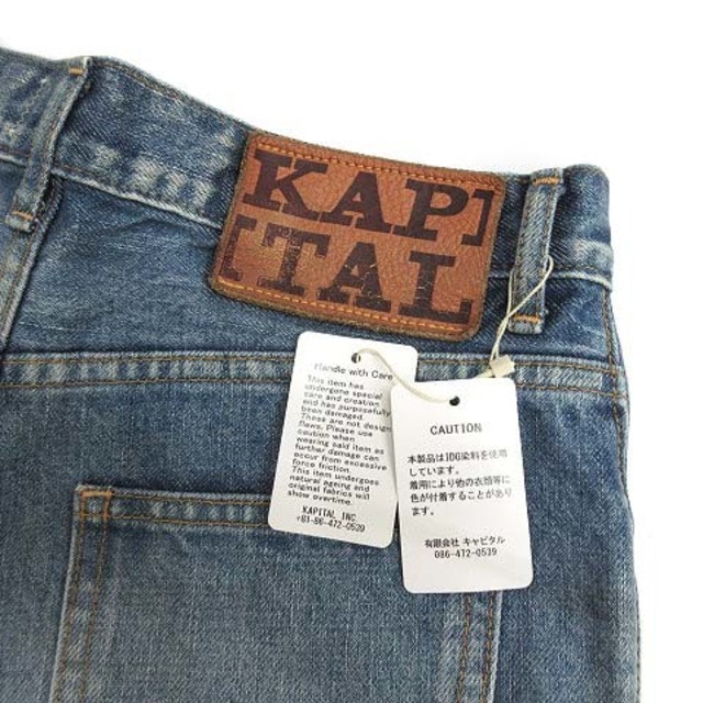 KAPITAL - キャピタル 14oz ラット フレア デニムパンツ KAPITAL - キャピタル 14oz ラット フレア デニムパンツ