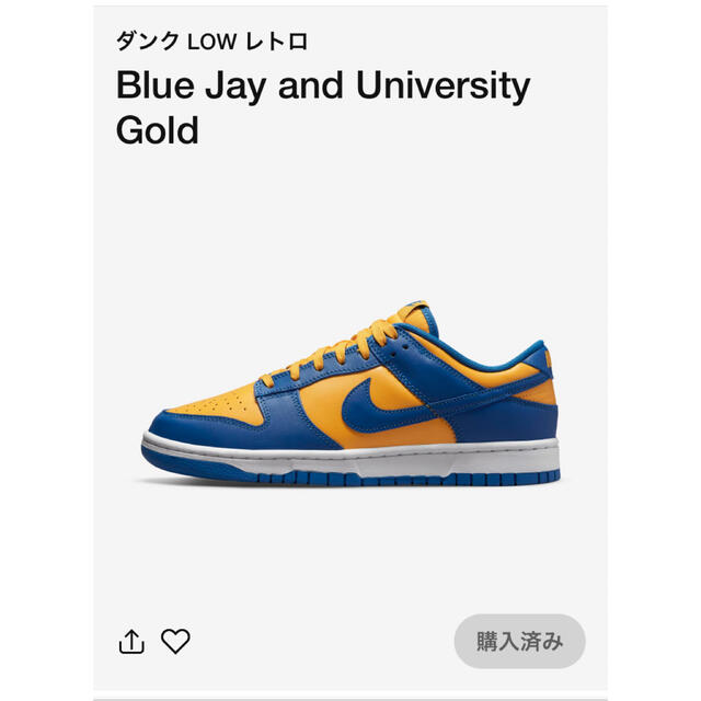 NIKE(ナイキ)のNike ダンクロー  Blue Jay and University Gold メンズの靴/シューズ(スニーカー)の商品写真