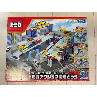 タカラトミー(Takara Tomy)の2スピードでコントロール！トミカアクション高速どうろ(ミニカー)