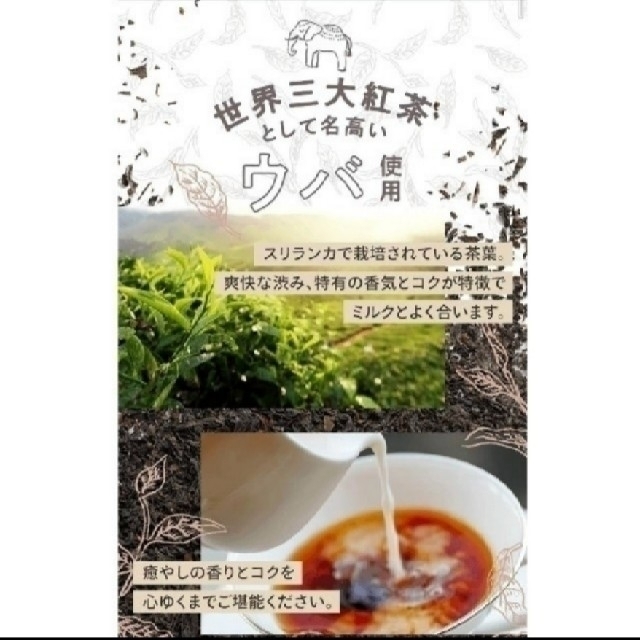 オイティー oitea 120g×2袋 ミルクティー 紅茶 食品 ダイエット コスメ/美容のダイエット(ダイエット食品)の商品写真