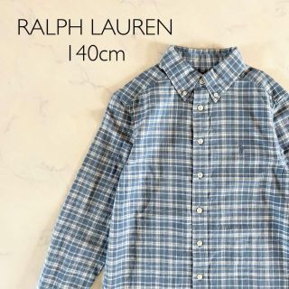 ラルフローレン(Ralph Lauren)の【美品】140cm ラルフローレン チェック柄 長袖シャツ ポニー(その他)