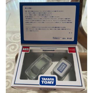 タカラトミー(Takara Tomy)のタカラトミー株主優待品　2006年　トミカ、チョロQ限定セット(ミニカー)