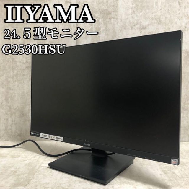 【良品】イイヤマ　ゲーミングモニター　G2530HSU　24.5型　ブラック