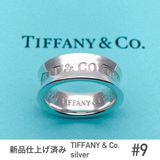 5ページ目 - ティファニー リング(指輪)の通販 10,000点以上 | Tiffany ...