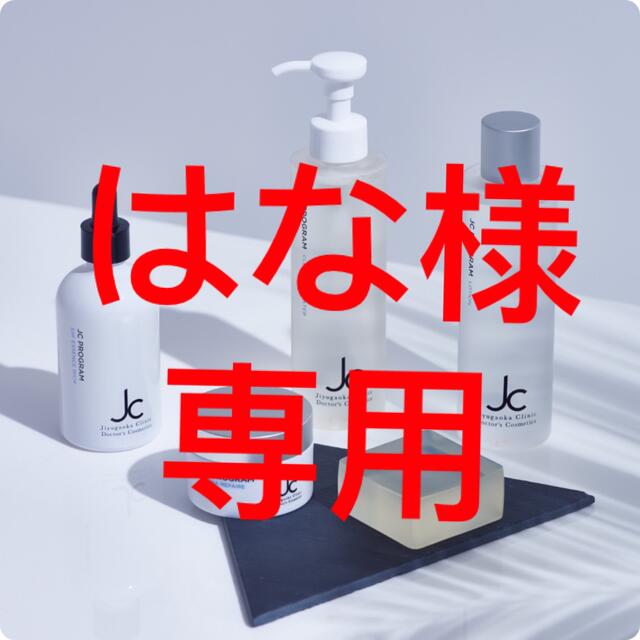 はな