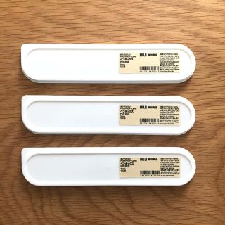 ムジルシリョウヒン(MUJI (無印良品))の無印良品　ポリプロピレン ペンボックス　フタのみ　3つ(ペン/マーカー)