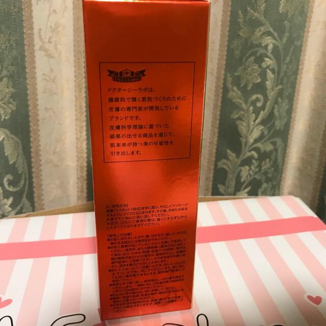 Dr.Ci Labo(ドクターシーラボ)のドクターシーラボ VC100ホットピールクレンジングゲルEX 150g 新品未開 コスメ/美容のスキンケア/基礎化粧品(クレンジング/メイク落とし)の商品写真